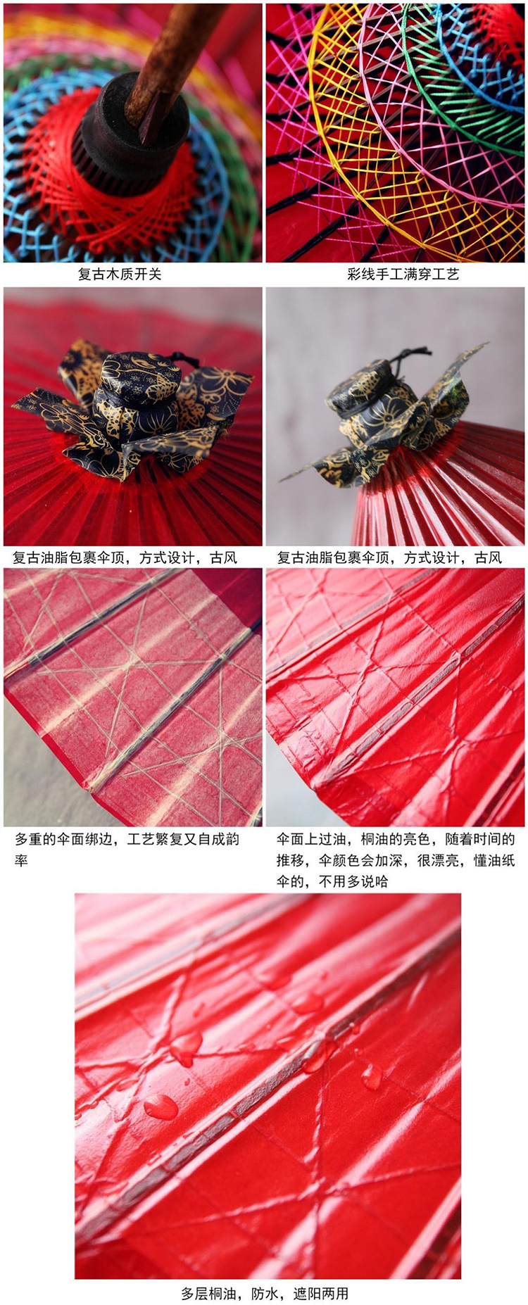 hot sale Rainproof high-grade gift paper umbrella of Chin
